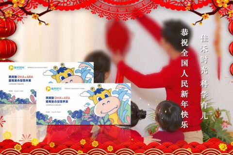 佳禾時光衛視廣告投放案例